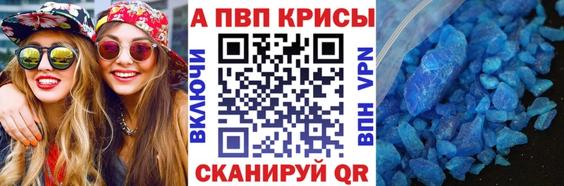 сайты даркнета какой сайт  Долинск  А ПВП VHQ 