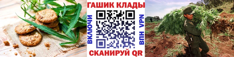 цена   Долинск  Печенье с ТГК марихуана 