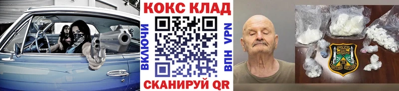 Cocaine Боливия мориарти клад Долинск даркнет сайт