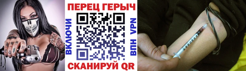 darknet как зайти  Долинск  ГЕРОИН VHQ 
