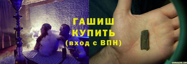 ALPHA-PVP Алексин