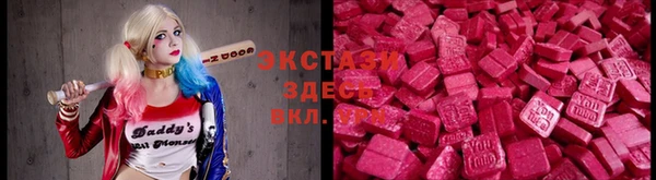 ALPHA-PVP Алексин