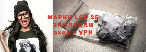 ALPHA-PVP Алексин