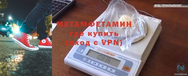 ALPHA-PVP Алексеевка