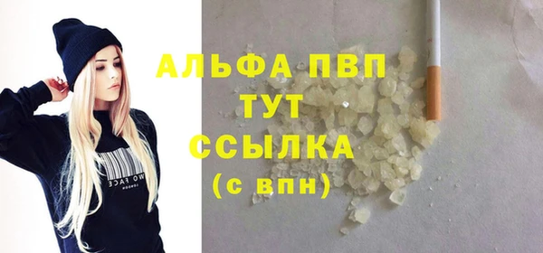 ALPHA-PVP Алексеевка