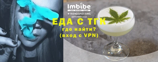 ALPHA-PVP Алексин