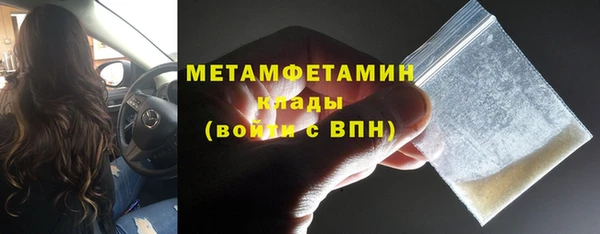 марки nbome Нефтегорск