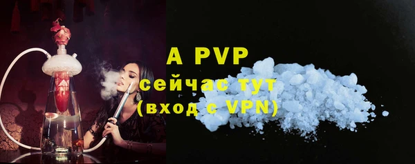 ALPHA-PVP Алзамай