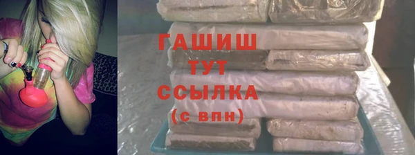 ALPHA-PVP Алексеевка