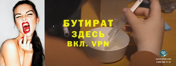ALPHA-PVP Алексеевка
