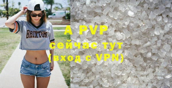 ALPHA-PVP Алексеевка