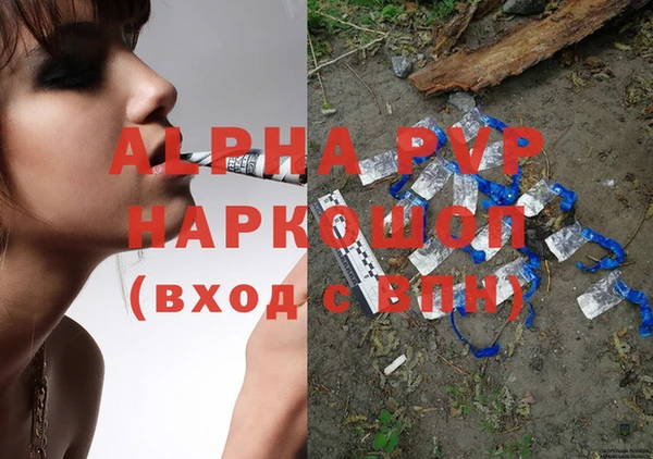 ALPHA-PVP Алексеевка