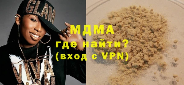 ALPHA-PVP Алзамай