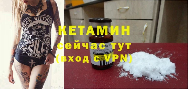 ALPHA-PVP Алексин
