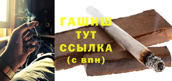 ALPHA-PVP Алексеевка