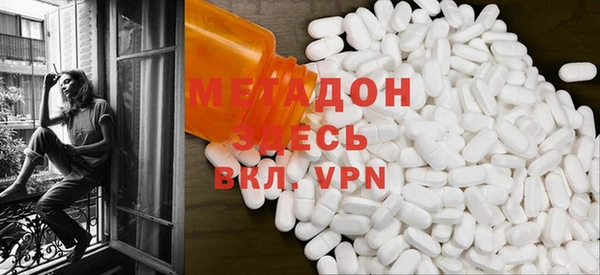 ALPHA-PVP Алексин