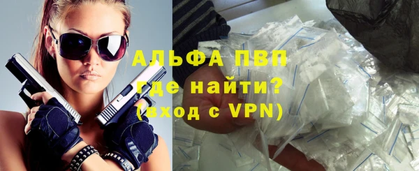 ALPHA-PVP Алзамай