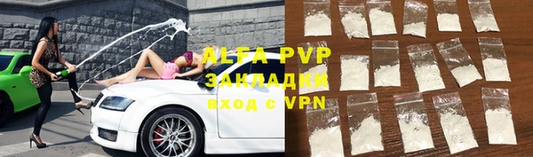 ALPHA-PVP Алзамай