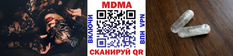 МДМА VHQ  Долинск 