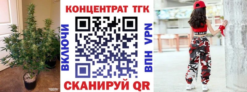 ТГК THC oil  продажа наркотиков  Долинск 